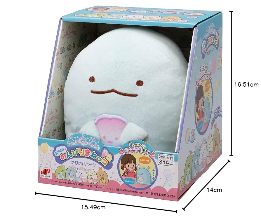 【新品】すみっコぐらし　のんびりまねっこ　ぬいぐるみ　ねこ Amazon.co.jp: ジョイパレット(JOYPALETTE) すみっコぐらし